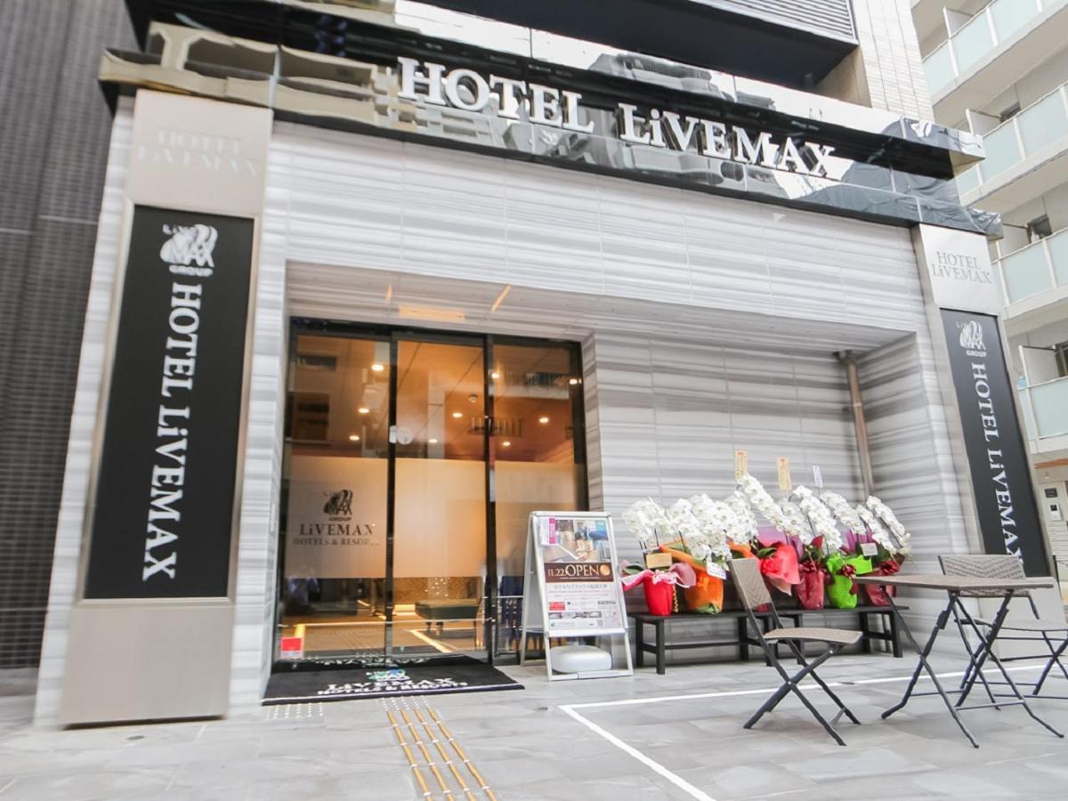 酒店 福冈天神利夫马克斯酒店 3*